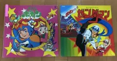 チェーンソーマン オリジナルサウンドトラック レコード - メルカリ