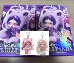 POPMART SKULLPANDA ぬいぐるみペンダント
