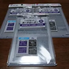 ダイソー マグネットカードローダー 2連 3個セット
