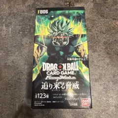 2026年最新】ドラゴンボール フュージョンワールド BOX 未開封の人気