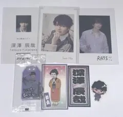 Snow Man 深澤辰哉 ふっか CD特典 まとめ売り