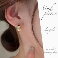 ビーンズピアス　スタッドピアス　ゴールド　シンプル　金属アレルギー対応　S925