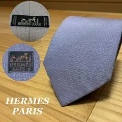 美品】エルメス 4色ニットタイ キャトルタン 無地 ソリッド H柄