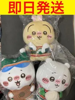 ちいかわ　エニマイくじ　A賞　B賞　C賞　3個セット　ちいかわ　ハチワレ　うさぎ