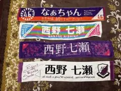 2025年最新】西野七瀬 タオルの人気アイテム - メルカリ