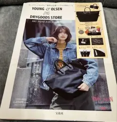 YOUNG & OLSEN BIG TOTE BAG BOOK ビックトート