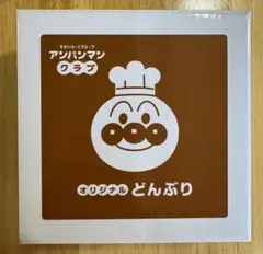 アンパンマン オリジナルどんぶり