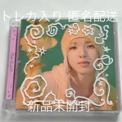 NCTWISH サクヤ Jewelcase ジュエルケース 新品未開封