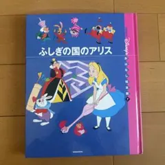 Item thumbnail for item 1898a543-1212-41b1-875c-699a32ebde3d