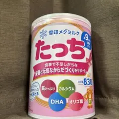 明治ステップ】粉ミルク800g（大缶） - メルカリ