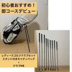 2026年最新】ゴルフセット レディース ダンロップの人気アイテム