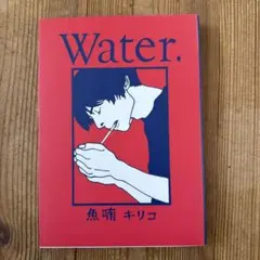2026年最新】魚喃キリコの人気アイテム - メルカリ
