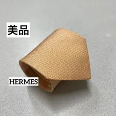 Item thumbnail for item 431bf7a3-0eb3-400c-a890-f317e3c40fb5