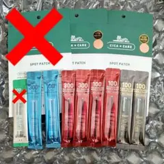 VTリードルショット/ VT CICA CARE スポットパッチ