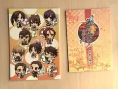 薄桜鬼 遊戯録 特典 小冊子 セット