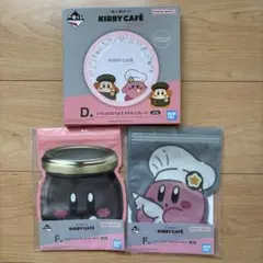 星のカービィ 一番くじKIRBYCAFE D賞メラミンプレートF賞ジッパーパック