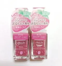 パラドゥ ネイルファンデーション　PK06　朝摘みいちご　2個