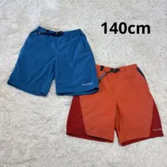 モンベル 140cm キッズ ショートパンツ 2点 まとめ売り