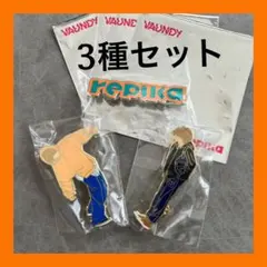 【4種コンプ】Vaundy replica ピンズ ピンバッジ 新品未使用 Vaundy replica ピンバッジ 全4種セット｜Yahoo!フリマ（旧PayPayフリマ）