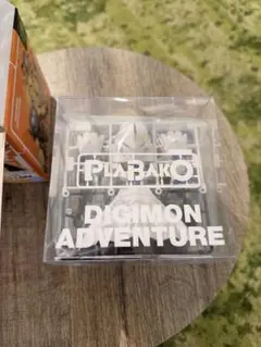 [限定値下中] PLABAKO デジモンアドベンチャー オメガモン　ノーマル