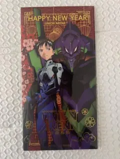 専用 碇シンジ エヴァ初号機 アクションポイント 未開封プロモ 中国版限定 2枚