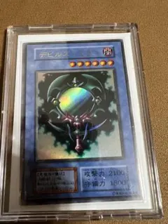 ARS9】メタル化・魔法反射装甲 ウルトラレア 初期 遊戯王 ARS鑑定