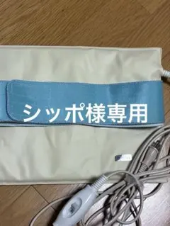 2026年最新】アンポヒーターの人気アイテム - メルカリ