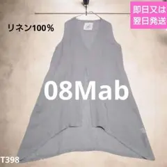 08Mab リネン麻100% 変形 チュニック ワンピース センタースリットのサムネイル