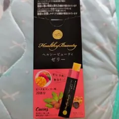 Curves ヘルシービューティゼリー 20食分 - メルカリ