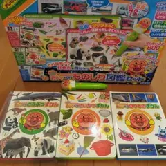 アンパンマン おしゃべりものしり図鑑セット 知育