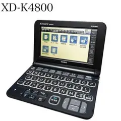 2026年最新】エクスワード XD-K4800の人気アイテム - メルカリ