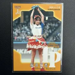 BBM 2026 2nd　坂井仁香さん　始球式カード　レギュラー
