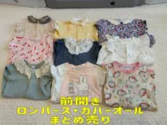 前開き　半袖　夏服　ベビー服　ロンパース・カバーオール セット