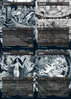 MTG SECRET LAIR 伊藤潤二 日本語 Foil 未開封　×4 新たなSecret Lair製品が多数公開。スペシャルゲストとして新川洋司氏