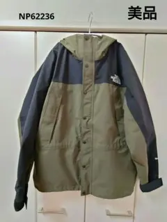 マウンテンライトジャケット　ノースフェイス　美品　NP62236　Lサイズ