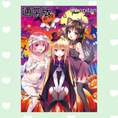 2026年最新】toLove プレイマットの人気アイテム - メルカリ