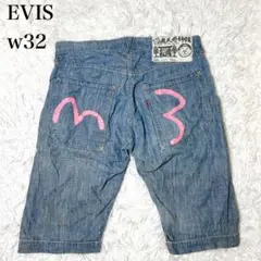 2025年最新】エヴィス EVISU 2005の人気アイテム - メルカリ