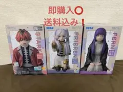 【未開封】葬送のフリーレン ちょこのせ プレミアムフィギュア 3種セット