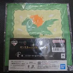 一番くじ　モンスターハンターワイルズ　F賞 コントローラー&マウスクリーナー