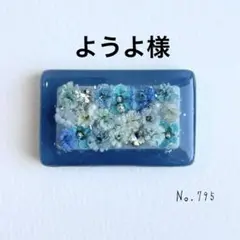 No.805 ドライフラワー レジン ヘアゴム - メルカリ