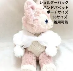 2025年最新】ハンドパペット リーナベルの人気アイテム - メルカリ