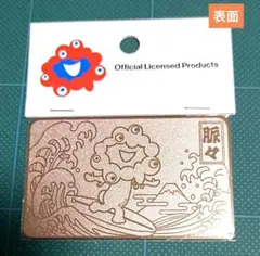 大阪 関西万博 ピンバッジ 歯科医師会 非売品 ミャクミャク よ坊さん