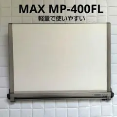 2026年最新】max 製図板の人気アイテム - メルカリ