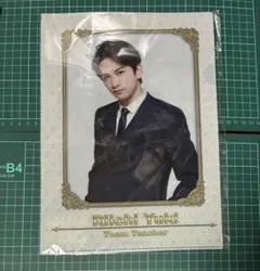 PRINCE OF LEGEND クリアファイル　町田啓太