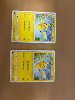 ピカチュウ SML サン＆ムーン ファミリーポケモンカードゲーム 018/051