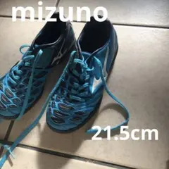 ♢送料込　21.5cm♢Mizuno サッカーシューズ フットサルシューズ水色