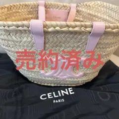 CELINE セリーヌ トリオンフ パニエ かごバッグ ピンクのサムネイル