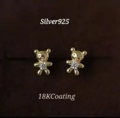 ジュンコ様 リクエスト 2点 まとめ商品