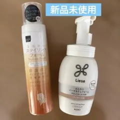 matsukiyo & Liese スタイリングフォーム 2本セットのサムネイル