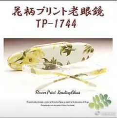 ゆき様 リクエスト 2点 まとめ商品